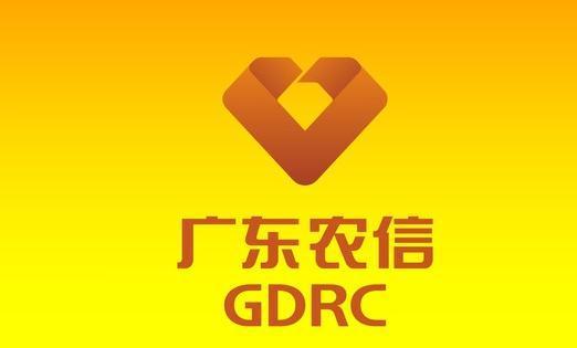 2017广东农村信用社笔试真题汇总