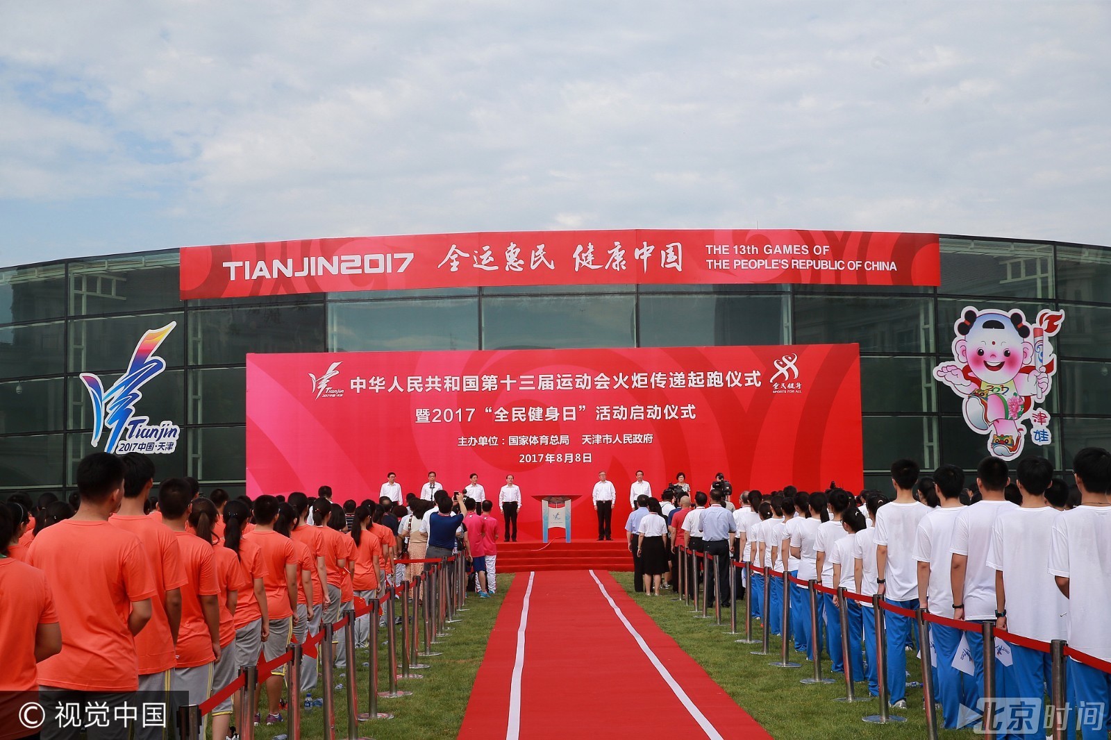 2017第十三届全运会圣火传递启动：魏秋月担任第一棒火炬手