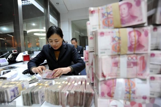 理财2018存哪个银行利息高?国有银行哪家存款