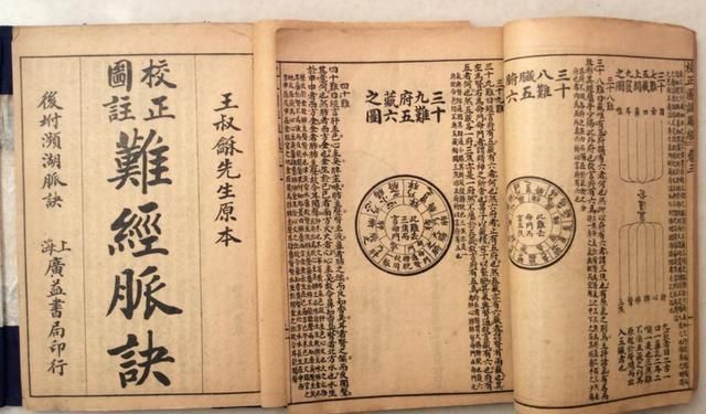 如何学好中医--俞尚德老中医谈学中医的要点