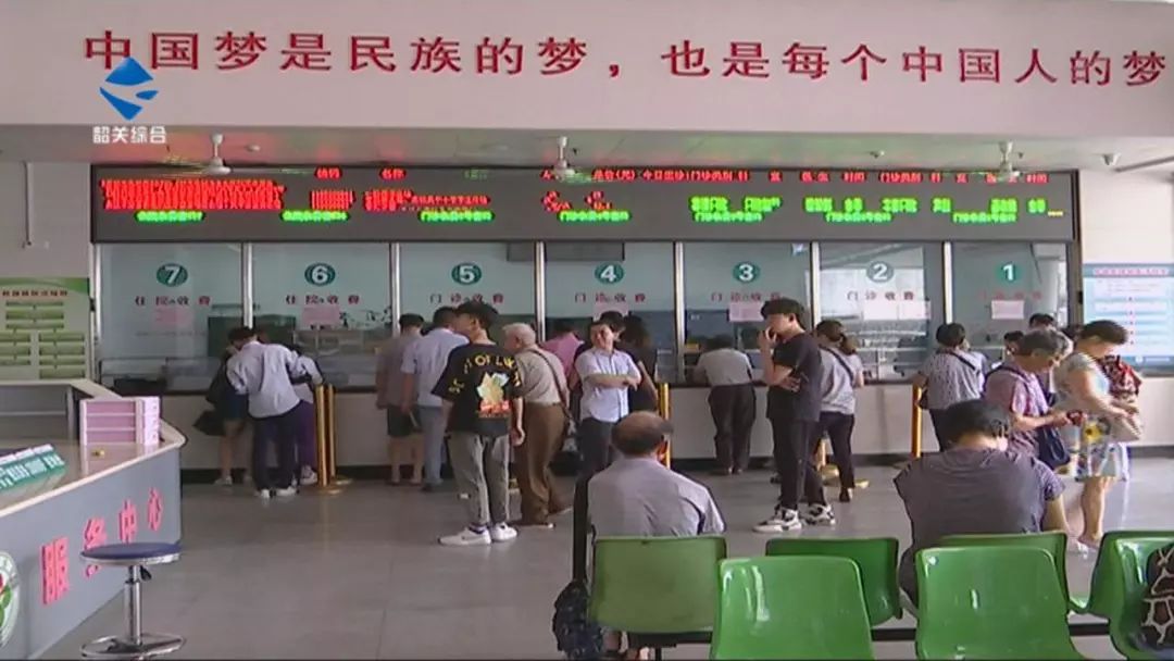 《韶关市困难群众二次医疗救助实施方案》正式