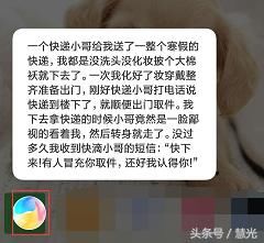 用手机安装小爱同学APP,体验小米AI