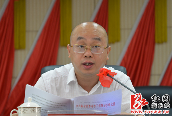 县委常委,组织部长邓伟宣读巡察实施方案