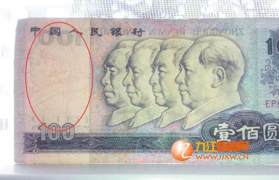 "错版"币值百万元?不靠谱!
