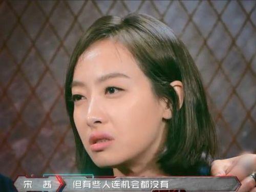 热血街舞团有内幕?选手diss宋茜一生黑,同台看