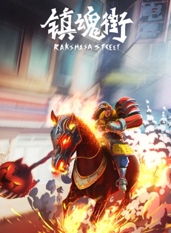 镇魂街结局是什么 曹焱兵和夏玲在一起了吗? 镇魂街结局是什么 曹焱兵和夏玲在一起了吗?