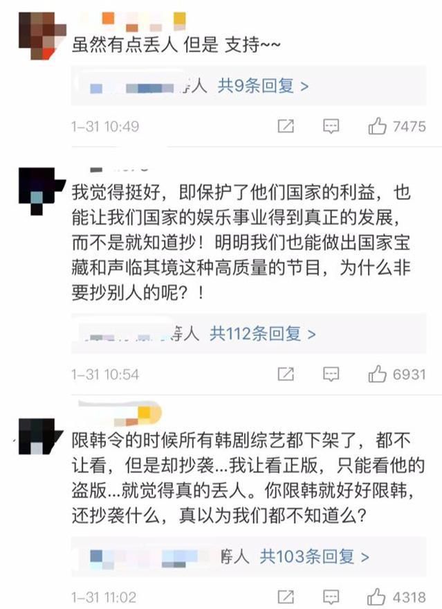 韩国立法禁止文化抄袭,面对这样的做法你怎么