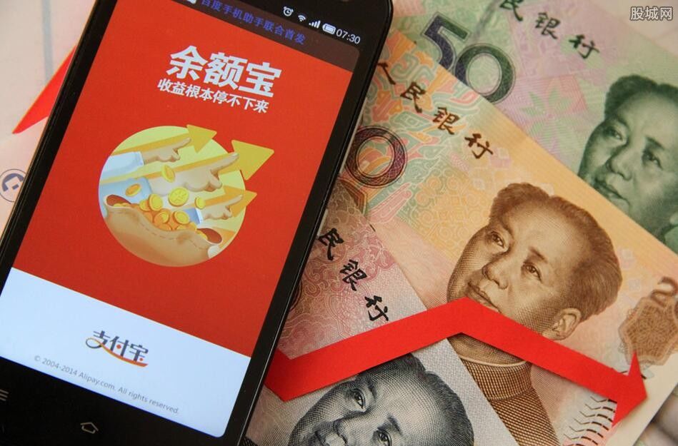 闲钱放在余额宝安全吗? 余额宝理财安全性分析