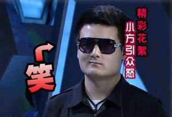 《快乐大本营》小方不再受捧,在舞台上做了这