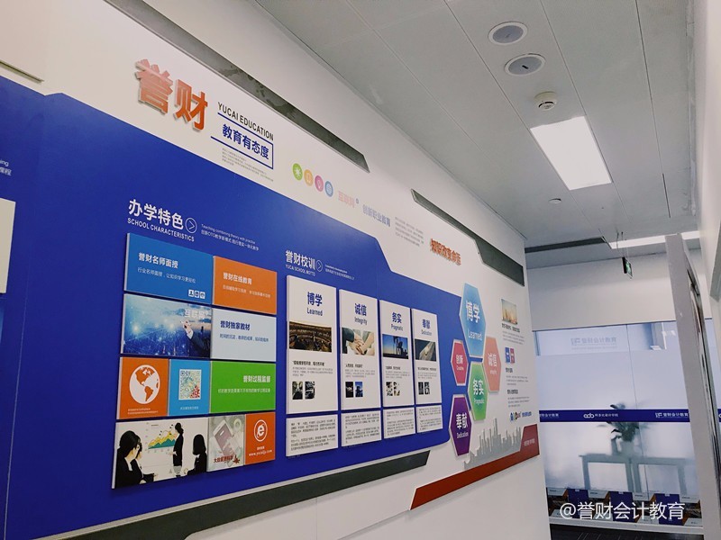 在成都会计培训机构,零基础学初级会计难吗?