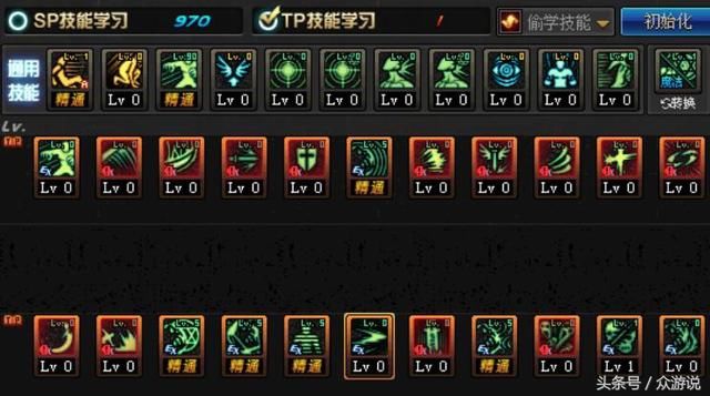 DNF起源版本第一辅助,鬼泣职业攻略,吉格大军