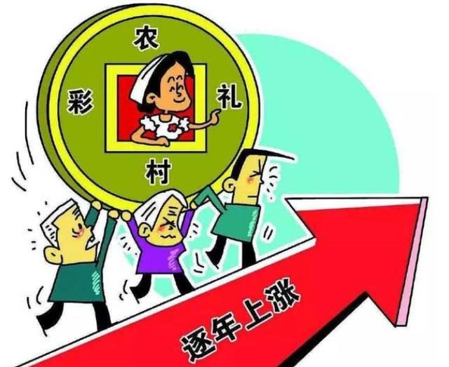 2018山东省考面试热点:彩礼不得超过两万 感动