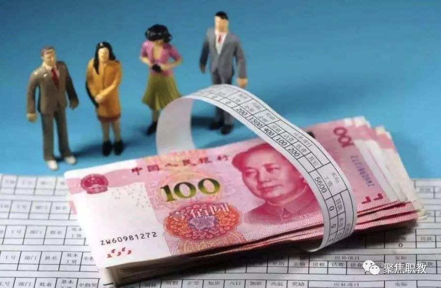 2018年教师退休年龄最新规定!