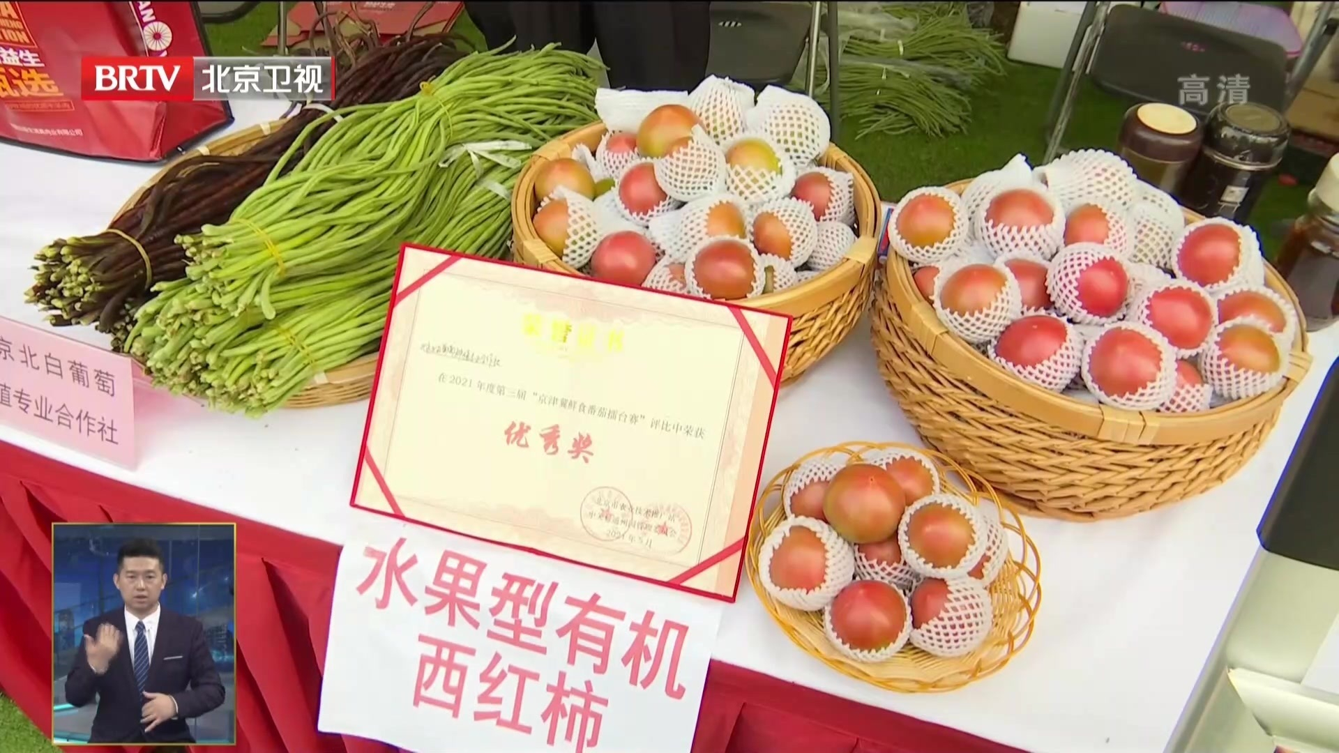 庆丰收 迎国庆 北京举办近百场主题活动