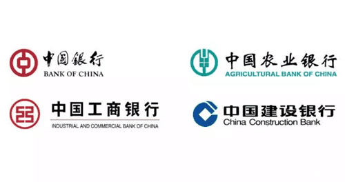 四大行和商业银行, 哪家银行申请信用卡容易通