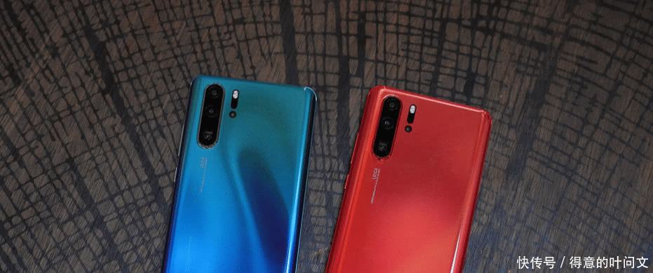 外媒认为华为P30Pro存在功能缺陷 华为这两个