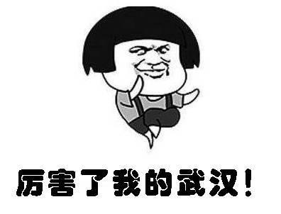 汉马周日开跑，听说当天要下雨，武汉市气象局准备放大招了