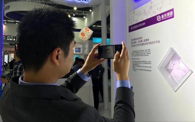 紫光展锐发布自主内核手机芯片和5G芯片 领先