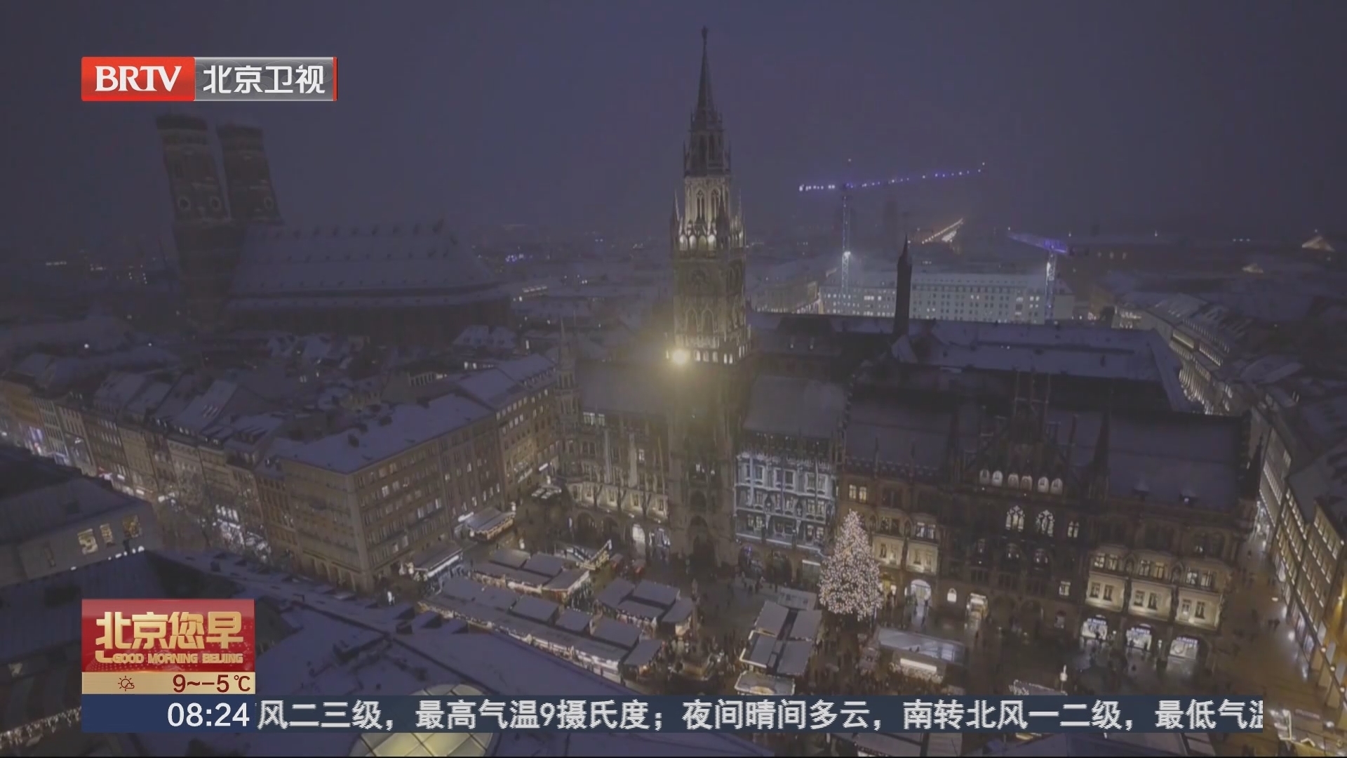 漫天飞雪 慕尼黑节日集市变身童话小镇