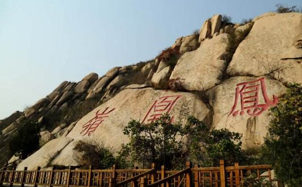 北京重阳节登高好去处:凤凰岭自然风景区 北京重阳节登高好去处:凤凰岭自然风景区