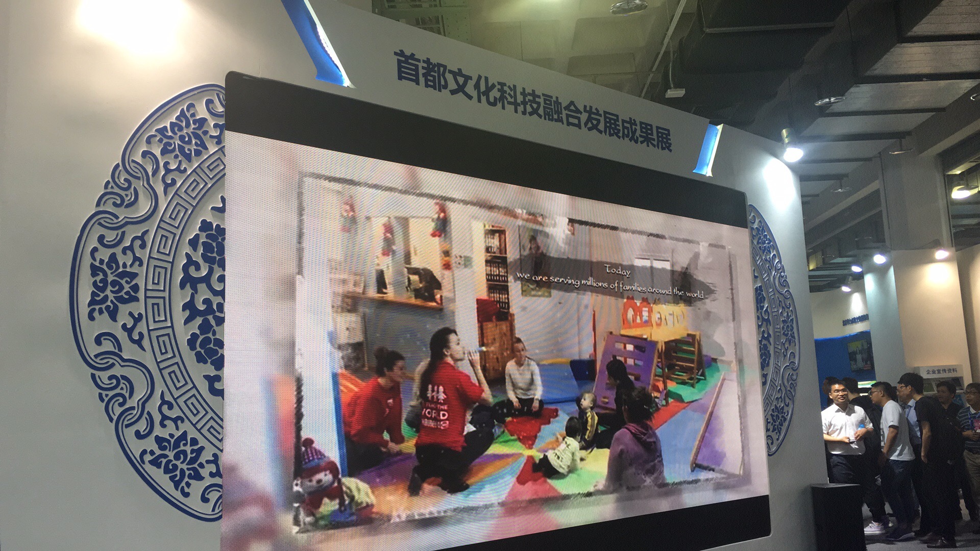 超任性!足不出户看遍科博会 超任性!足不出户看遍科博会