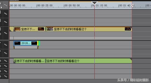 头条取消新手期,教大家怎么用专业视频剪辑软