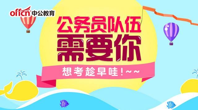 深圳公务员工资知多少?