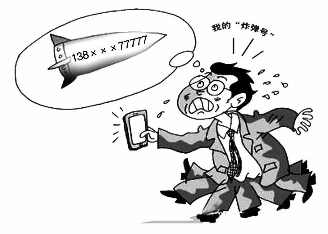 受贿罪量刑标准3万20万 t012c1a5330ed9a9df5.jpg?size=1063x760