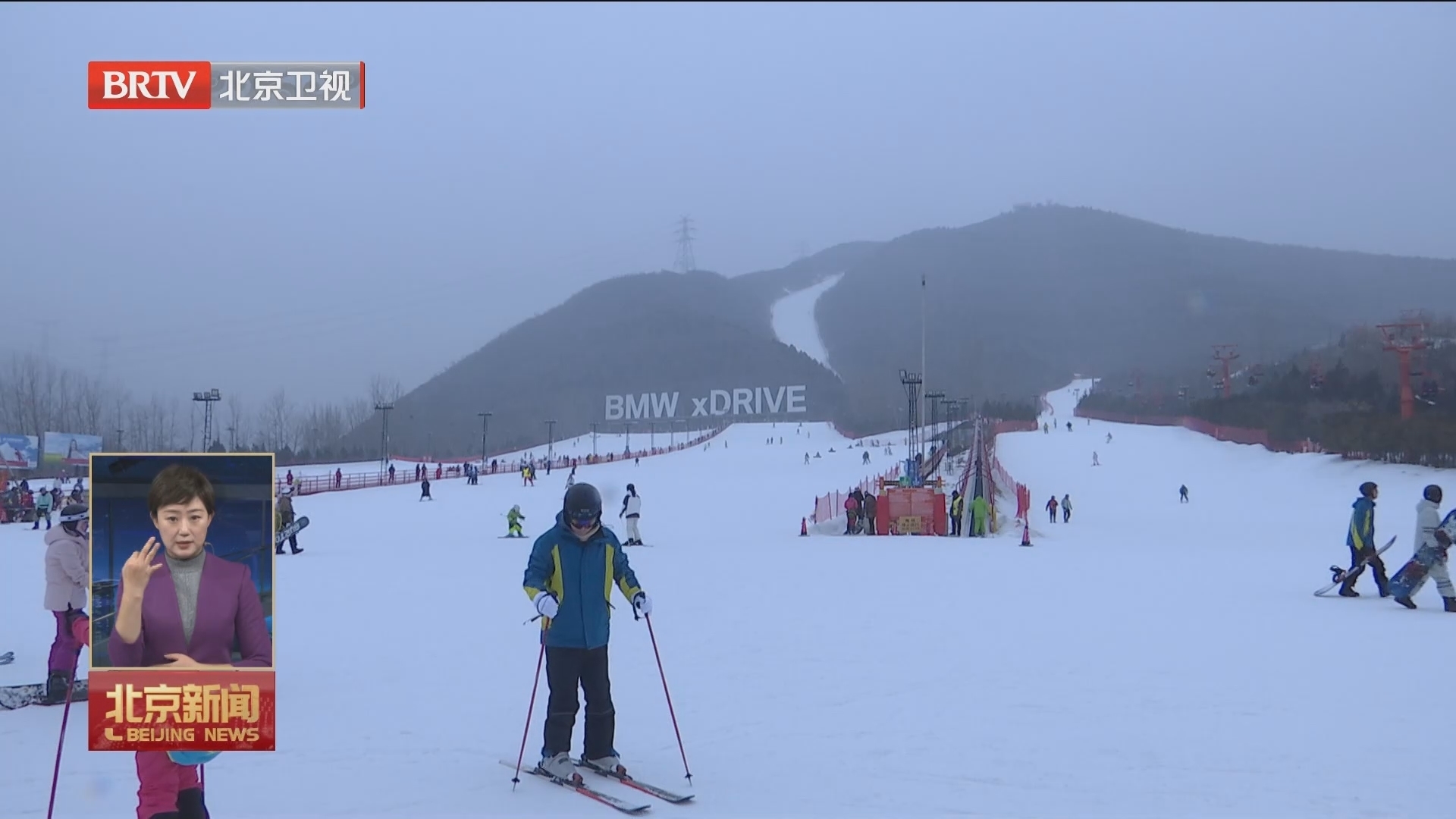 昌平发放1万余张折扣雪票