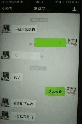 卓伟爆料当年马蓉事件细节 不愧是国内第一狗