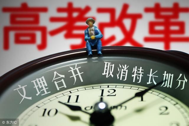 高考专家:2019年复读生录取新规,改革后还能复
