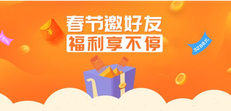 比较安全的理财有哪些 t012c2ba90f5e9cee7f.jpg?size=800x385