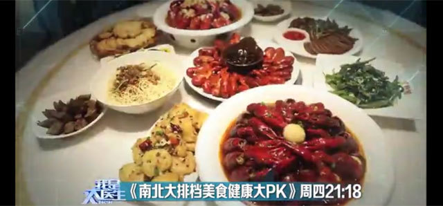 南方饮食健康还是北方健康 t012c2fecc47a1013cb.jpg?size=640x298