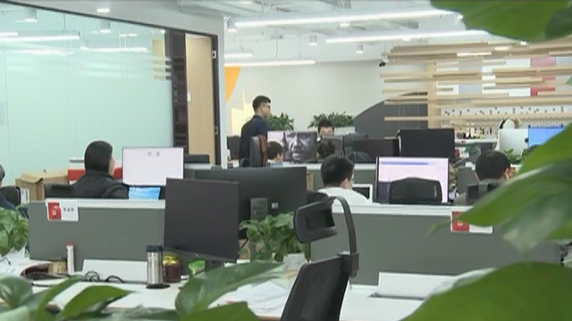 《数说北京》20191224北京“双创”质量升级