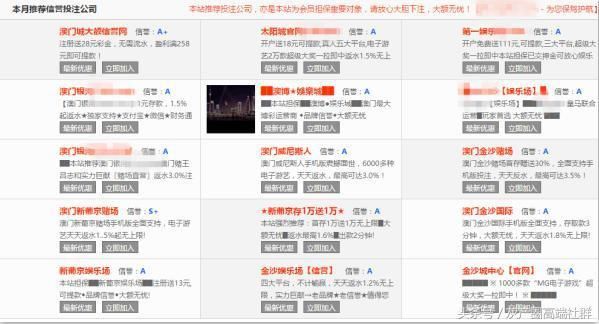 网赌轻松月入百万?灰产圈提醒你:这就是诈骗