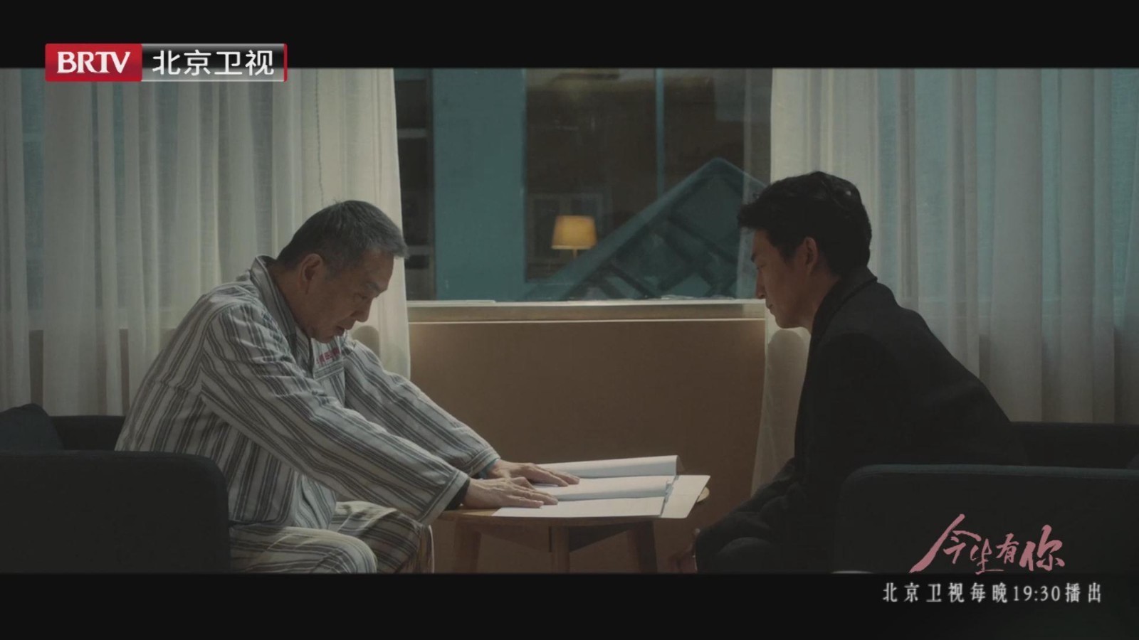 查明真相，幕后凶犯绳之以法；孩子病危，众人接连面临考验……_北京时间