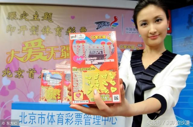 阿里野心太大了,支付宝与体彩中心合作,实现扫