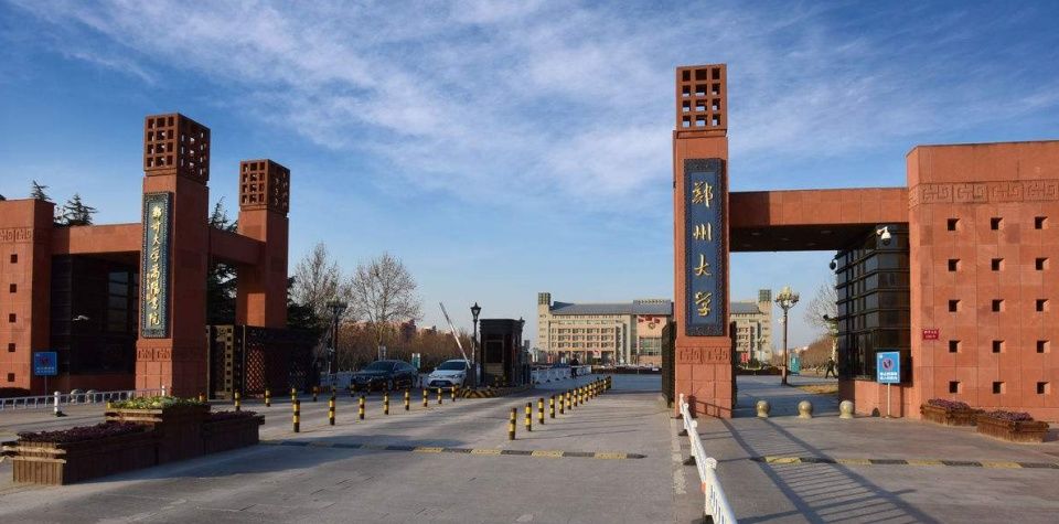 权威发布河南一本高校排名前十的大学,你知道