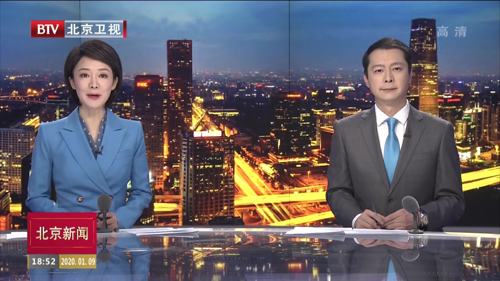 中国人民政治协商会议北京市第十三届委员会第三次会议1月10日开幕 中国人民政治协商会议北京市第十三届委员会第三次会议1月10日开幕