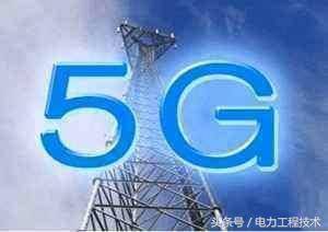 5G网络时代即将到来,我们是不是都得换手机、