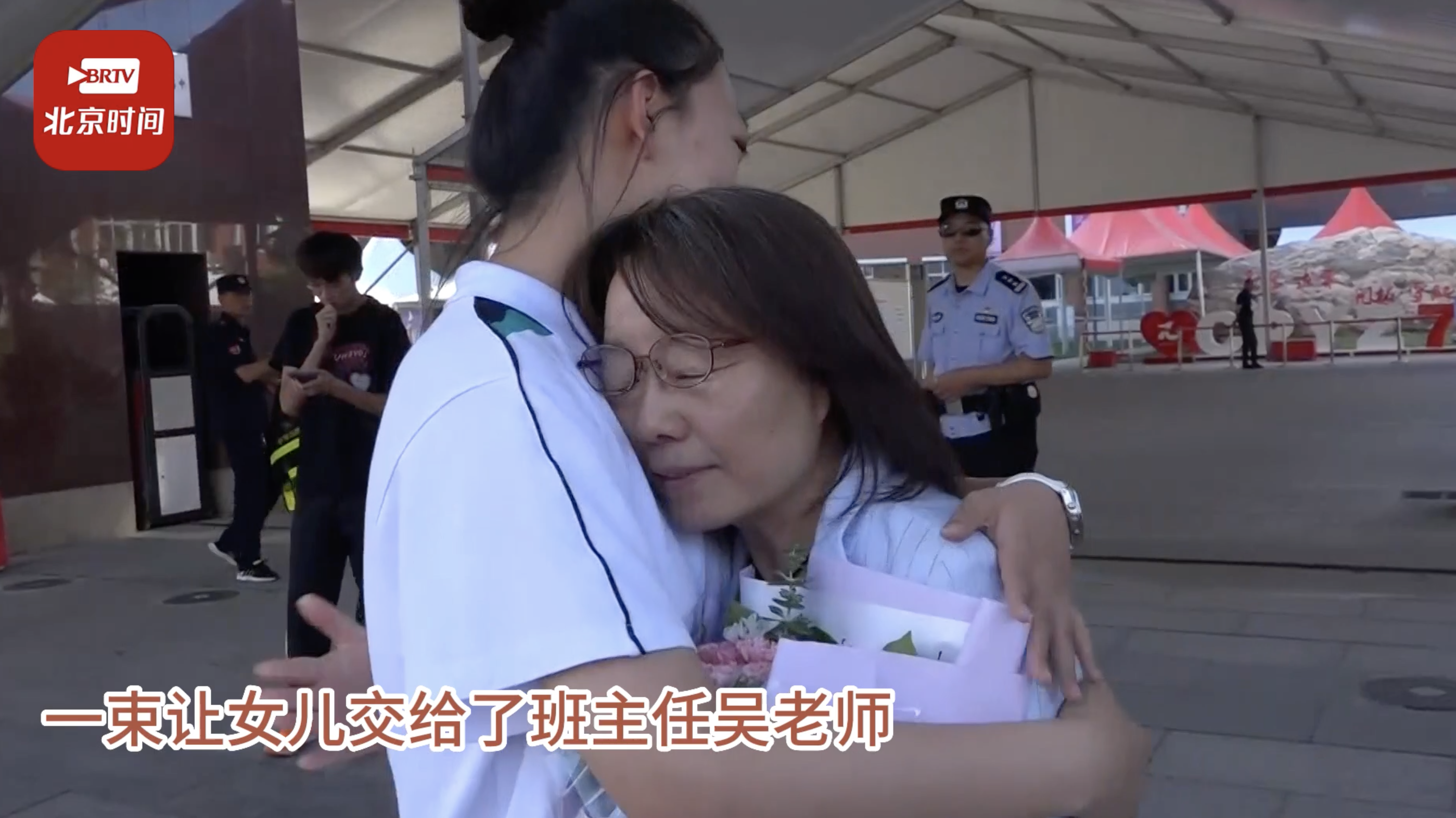 高考结束女孩将花送给班主任 母女激动落泪“太不容易了”