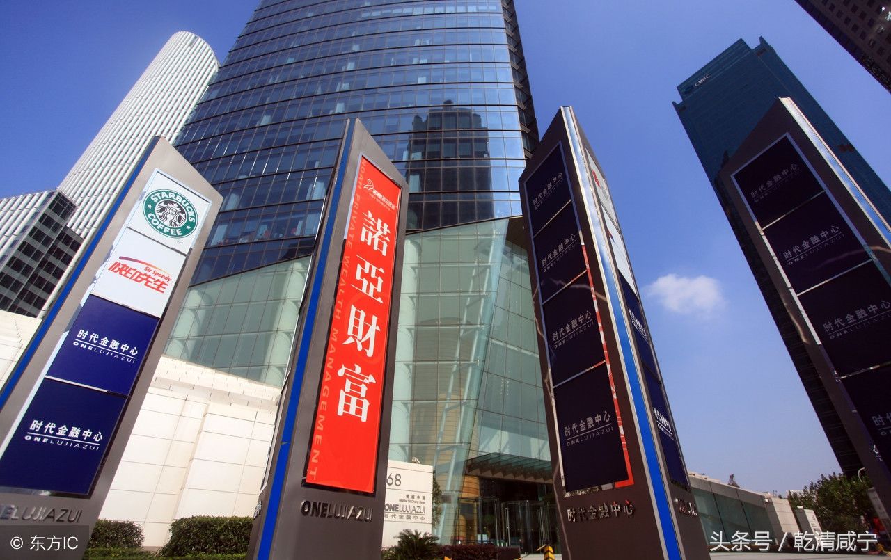 2018中国十大财富管理公司 互联网金融初露峥