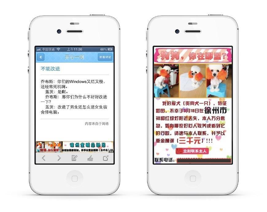 免费下载的手机软件如何赚钱