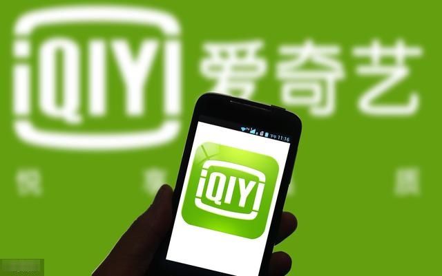 爱奇艺招聘出现地域黑,不要河南人!