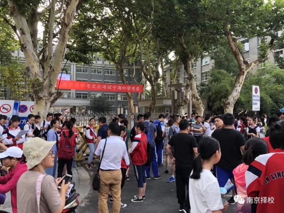 最新:2018年南京中考语文作文题目出炉!原来是