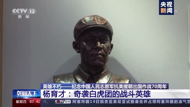 英雄不朽丨 “小诸葛”率队奇袭白虎团 十几分钟毙敌97人 英雄不朽丨 “小诸葛”率队奇袭白虎团 十几分钟毙敌97人