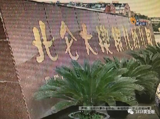 家长给幼儿园提意见后孩子被退学 园长:他偷拍