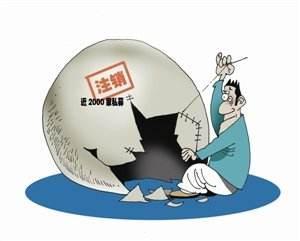 公司注销为什么会很麻烦?尤其是要解决的税务