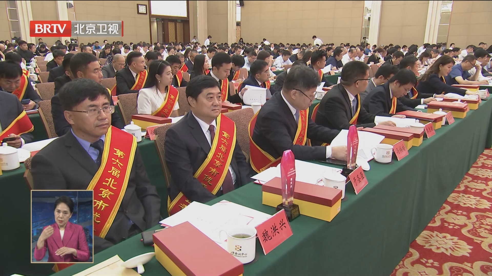 本市表彰优秀中国特色社会主义事业建设者