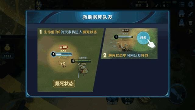 你试了么?王者荣耀推出吃鸡新模式, 觉得好玩